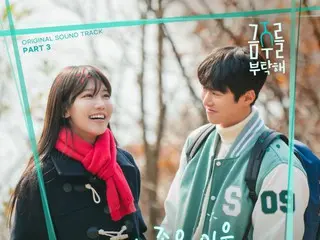 NCT Hechan 将参与电视剧《请停止喝酒》OST...将于26日公开