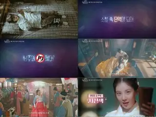 Tacyeon（2PM）＆Seohyun（少女时代）“我偷走了主角的初体验”，逃避现实的浪漫的开始