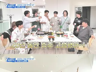 “SUPER JUNIOR”，感动出道20周年MT…今天（23日）“Mezamashi SuperTV”最终集