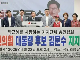 前总统朴槿惠后援团宣布支持金文洙参加韩国总统大选