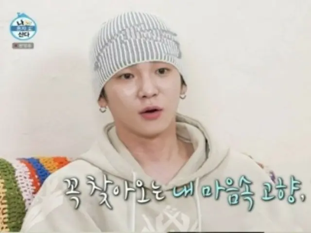 SHINee Key前往“心灵故乡”江原道…暴饮暴食后露出大肚子=“我一个人住”