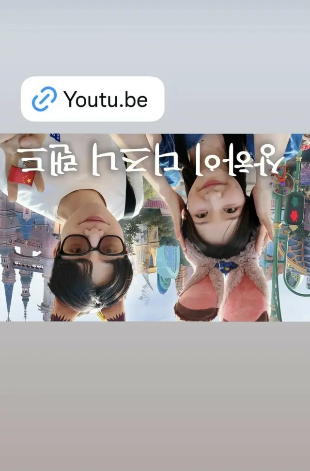 パク・ジェヒョンSNS掲載画面