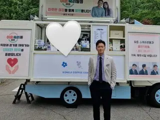与癌症抗争的陈泰贤在妻子送来的咖啡车前笑着说：“大家不用担心。”