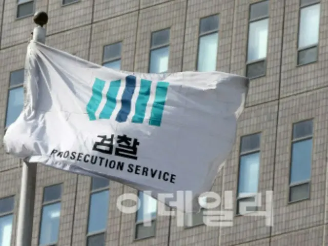 韩国检方在技术泄密罪调查中追回1238亿韩元……逮捕并起诉73人
