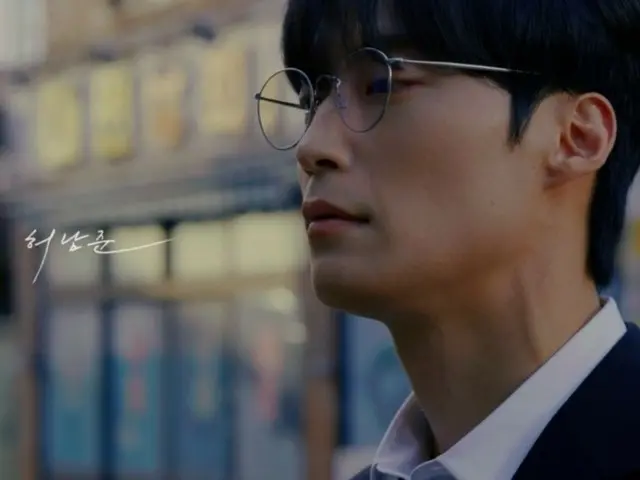演员熙南俊主演 IU 的《Never Ending Story》MV...将于 27 日公开