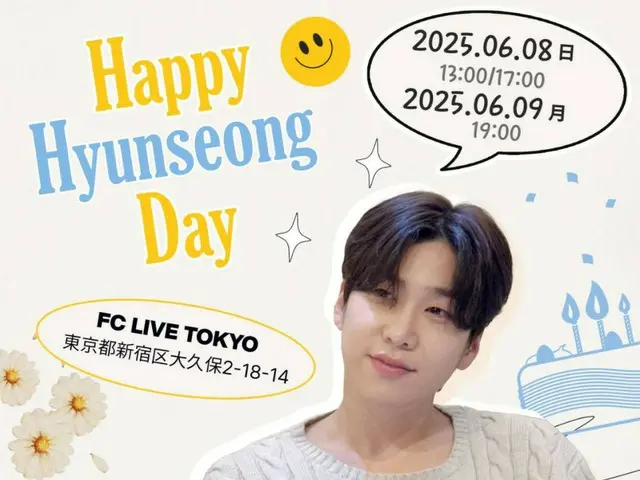 BOYFRIEND 的 Hyunseong 将举办特别活动与粉丝一起庆祝生日！为期两天的特别活动，发布新歌