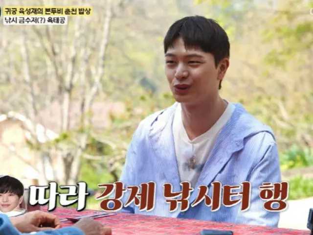 陆星材（BTOB）居然是“金汤匙”？ …“我的祖父是第一个从日本进口锦鲤的人……他还把它们捐赠给了国家。”