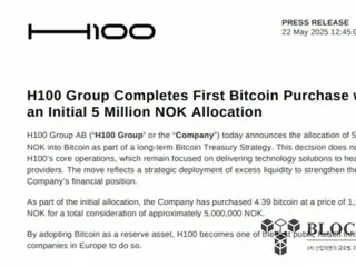瑞典公司 H100 宣布购买比特币……Blockstream 首席执行官投资 220 万美元