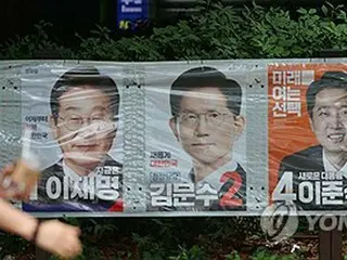 韩国总统大选：李在明各项民调维持领先地位；两位保守派候选人的票数略有增加