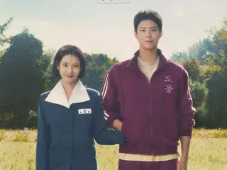 “谢谢你的辛勤工作”——片场出现权力骚扰问题……Netflix方面“目前正在调查”