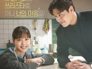 高敏六姜河那的《浪漫是秘密》连续两周位列Netflix非英语电视节目第二名