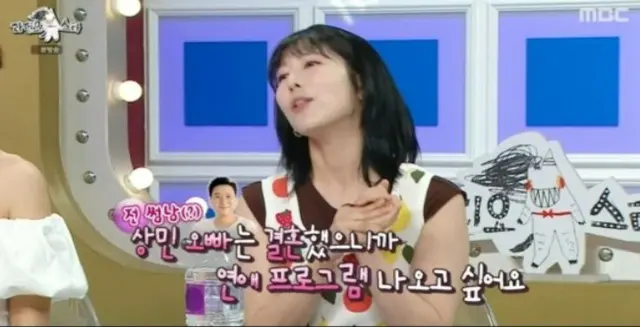 サユリ（藤田小百合）、イ・サンミンの結婚に心境告白…「なんとなく寂しい、元カレに彼女ができた感じ」＝「ラジオスター」