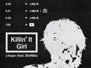 BTS 的 J-HOPE 发布新歌《Killin' It Girl》... 以 GloRilla 为主角