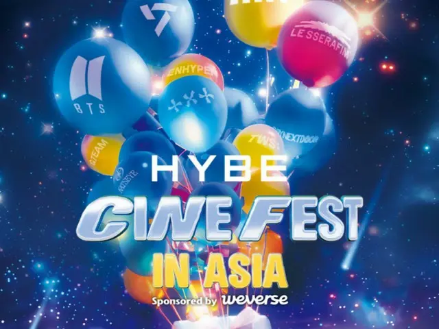 HYBE 将举办“HYBE CINE FEST”，您可以在其中欣赏“BTS”的 Tae Chan...在日本，将于 7 月 10 日至 8 月 7 日举行