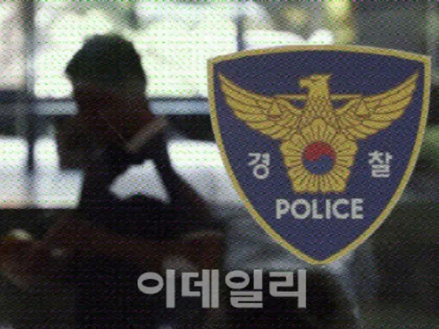 检方搜查HYBE家...前高管涉嫌“利用未公开信息”=韩国