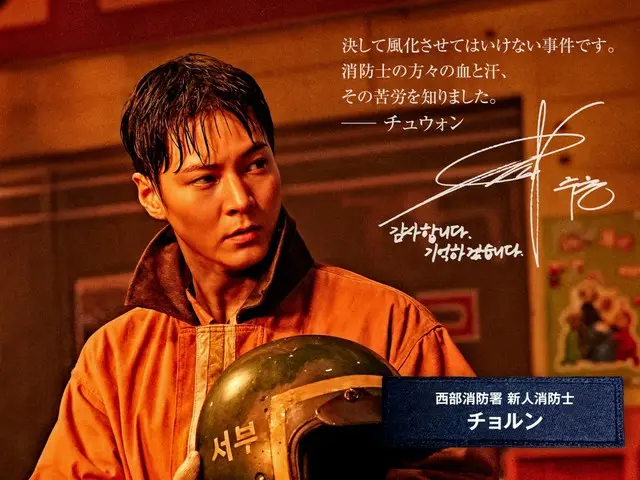 电影《消防员2001：战斗的真相》讲述了菜鸟消防员周元第一次出动到事故现场的紧张场景！