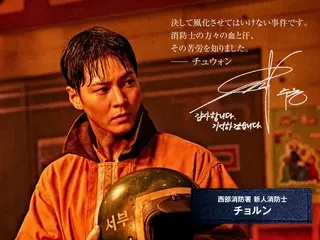 电影《消防员2001：战斗的真相》讲述了菜鸟消防员周元第一次出动到事故现场的紧张场景！