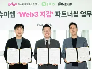 HASHED、釜山数字资产交易所、Naver Pay签署“面向釜山市民的釜山超级应用Web3钱包业务协议”