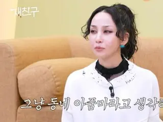 中岛美嘉：“金智俊把我当邻居阿姨了。我们晚上10点视频通话。”