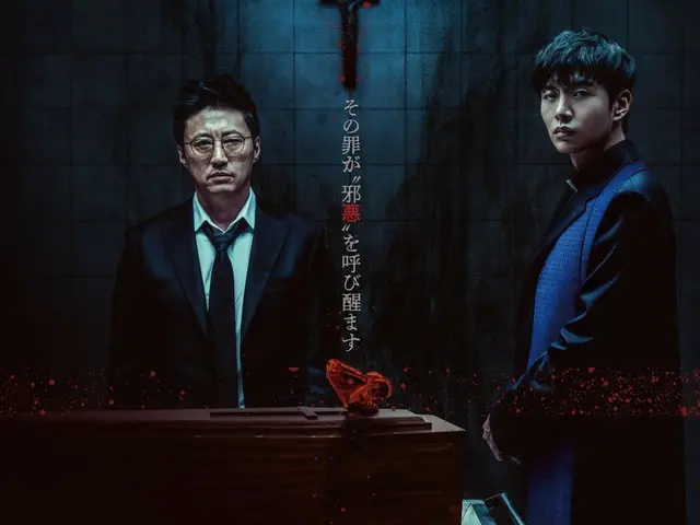 韩国恐怖电影《三日葬礼》由朴信阳、李民基等优秀演员倾情演绎，恐怖场面不断，现已确定上映日期，并公开了主视觉图和官方预告片！