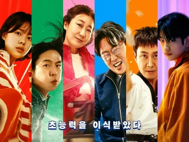 [官方]“GOT7”珍荣主演的《High Five》上映首日综合排名第一...票房成绩开始回升