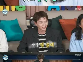 BTOB 陆星宰在录制时检查内衣颜色...“带珍珠的黑色”=（单身男人的幸福生活）