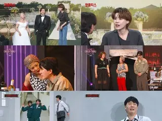 朴娜莱＆张道英重返故乡“搞笑演唱会”......“我是不是在毁掉公播啊？”