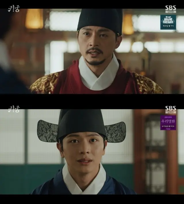 ≪韓国ドラマNOW≫「鬼宮（ききゅう）」14話、ユク・ソンジェ（BTOB)がボナ（宇宙少女）に頼む＝視聴率9.5%、あらすじ・ネタバレ