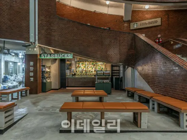 星巴克在布料市场开业，复古咖啡馆拥有独特的氛围（韩国）