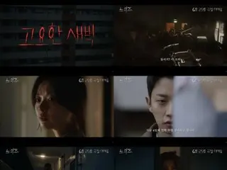 电影《噪音》确定6月25日上映...李善彬寻找失踪的妹妹...