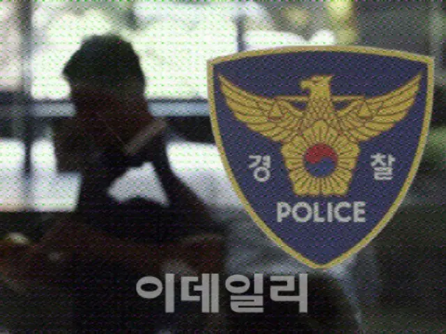 韩国发生致命肇事逃逸事故 8 小时后，一名男子被捕