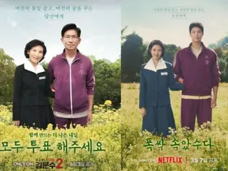 Netflix 评论执政党总统候选人发布的“谢谢你们的辛勤工作”恶搞海报：“事先没有通知”