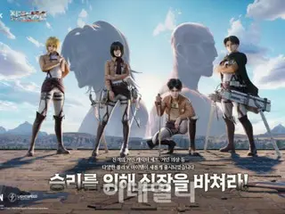 游戏《绝地求生》与《进击的巨人》合作推出角色道具（韩国）