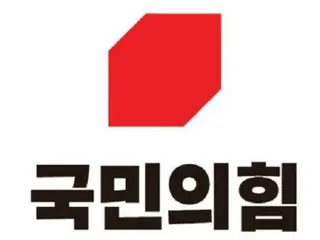 韩国“国民力量”：“决心全力推进改革”……“成为坚实的反对党”