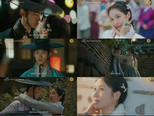 Tacyeon（2PM）和徐贤（少女时代）在《我抢走了女主角的第一次》中发生了命运般的相遇