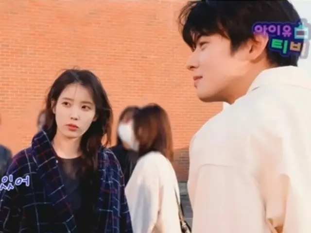 IU 认为车银优是一位“帅哥”......“大家一致认为，他是轻松角色的最佳人选......这一点毫无疑问”