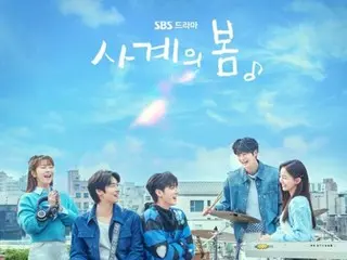 李弘基（FTISLAND）主演的《四季之春》收视率依然为0%？复活的“工作日剧”节目会再次减少吗？