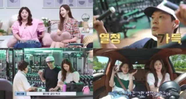 ”愛情爆発”イ・ダヘ＆SE7EN、「配偶者祈祷文」の願いが全て叶った…「男らしく関係を導いてくれてありがとう」＝「花婿修行」