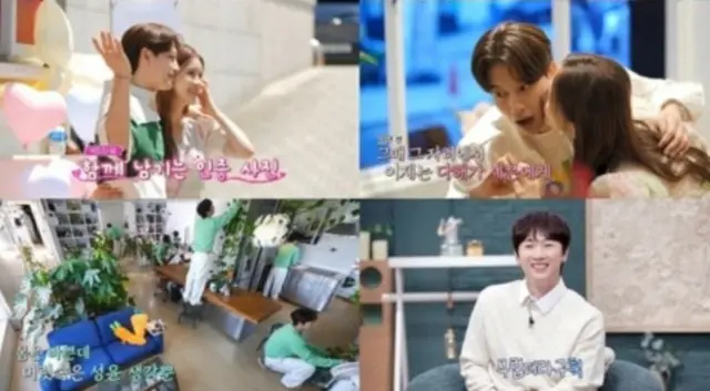 ”愛情爆発”イ・ダヘ＆SE7EN、「配偶者祈祷文」の願いが全て叶った…「男らしく関係を導いてくれてありがとう」＝「花婿修行」