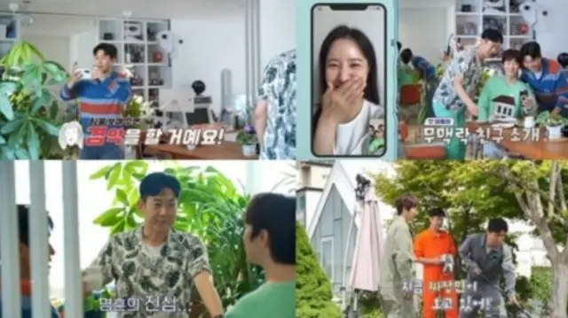 ”愛情爆発”イ・ダヘ＆SE7EN、「配偶者祈祷文」の願いが全て叶った…「男らしく関係を導いてくれてありがとう」＝「花婿修行」