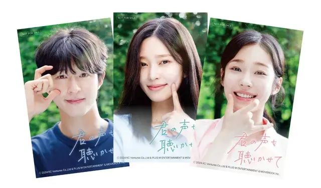 ムビチケ前売り特典は＜オリジナルステッカー3種＞に