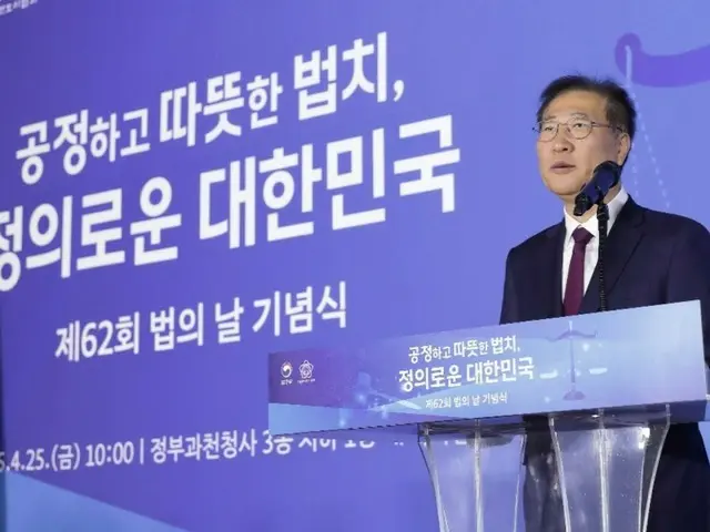 韓国法務相が離任、権限の乱用に警鐘鳴らす