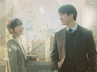 10CM、朴宝英x珍荣（GOT7）的兴奋感不断升温...参与电视剧《未知的首尔》OST