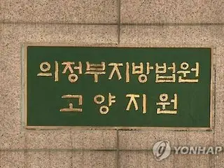 一名朝鲜叛逃者因试图乘坐被盗巴士返回朝鲜被判缓刑 - 韩国