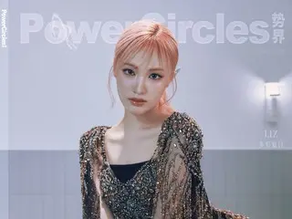 《IVE》Liz登上中国杂志封面…女神级外貌