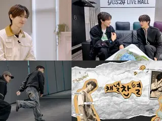 “EXO” CHANYEOL 再次尝试 Clamp？......重启个人 YouTube 频道