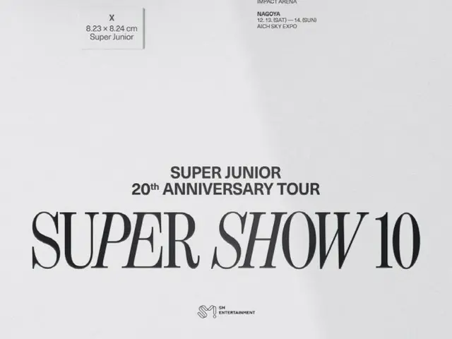“公演王”SUPER JUNIOR为纪念出道20周年举办“SUPER SHOW”