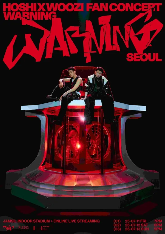 「SEVENTEEN」「HOSHI X WOOZI」、初のファンコンサート先行販売オープン当日にソールドアウト…強大なチケットパワー証明