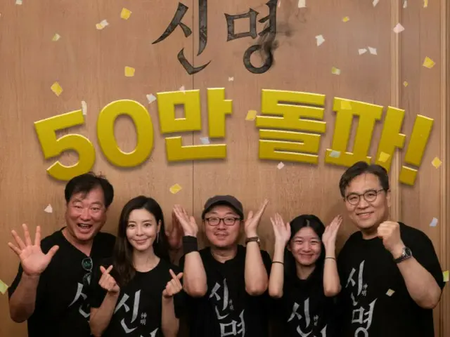 金圭利执导的爱情电影《神明》上映13天，观影人数突破50万