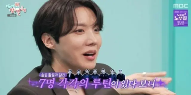 「BTS」J-HOPE、エピソード公開…大食家グループ「7人でしゃぶしゃぶ100人前」＝「全知的おせっかい視点」